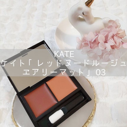 レッドヌードルージュ/KATE/口紅を使ったクチコミ(1枚目)