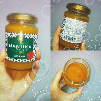山田養蜂場(健康食品) マヌカハニーのクチコミ「※あくまで個人の感想であり、効果効能を保証するものではございません。
わたし、実ははちみつが.....」(2枚目)