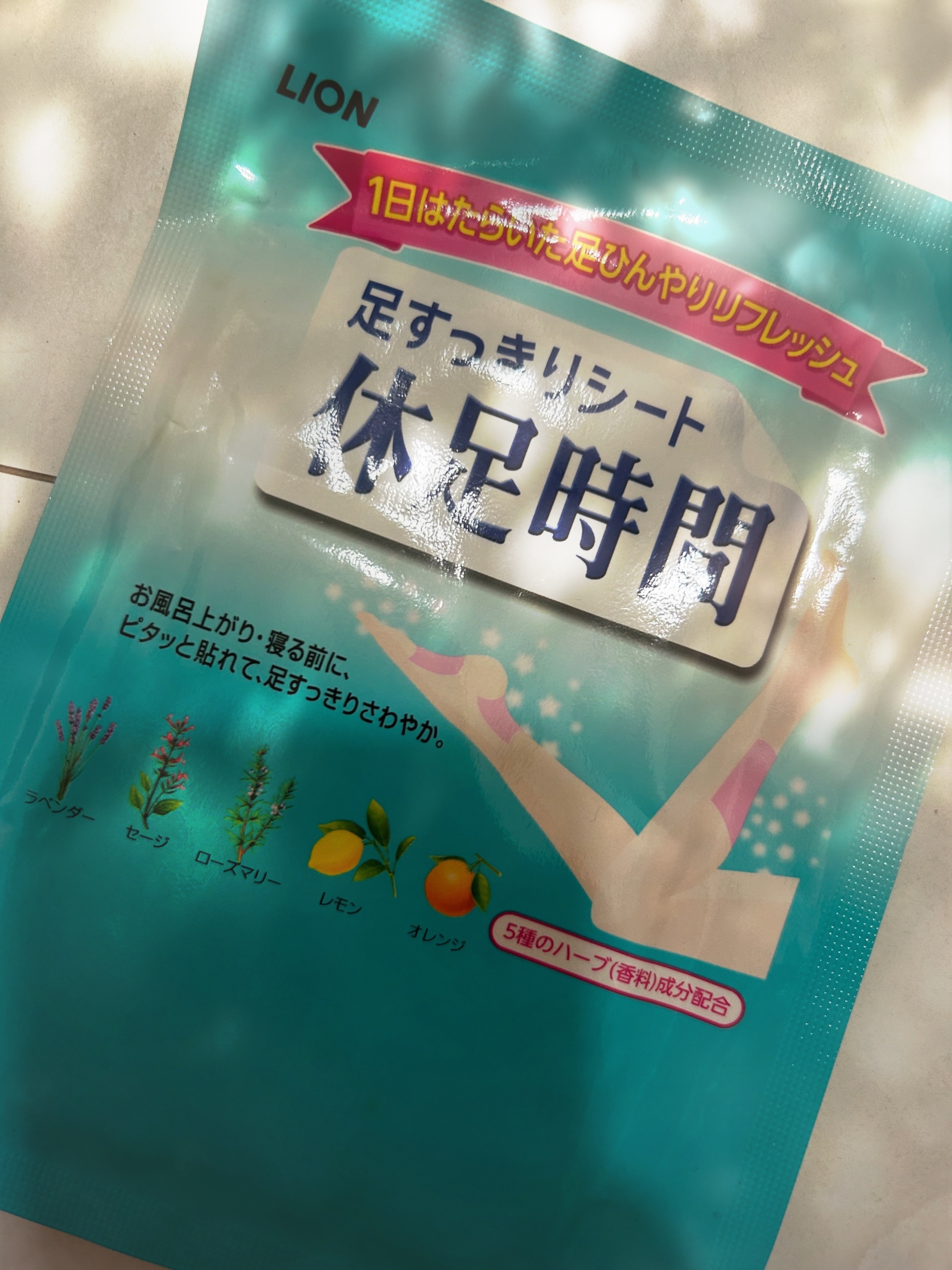 休足時間　足すっきりシート/休足時間/レッグ・フットケアを使ったクチコミ（1枚目）