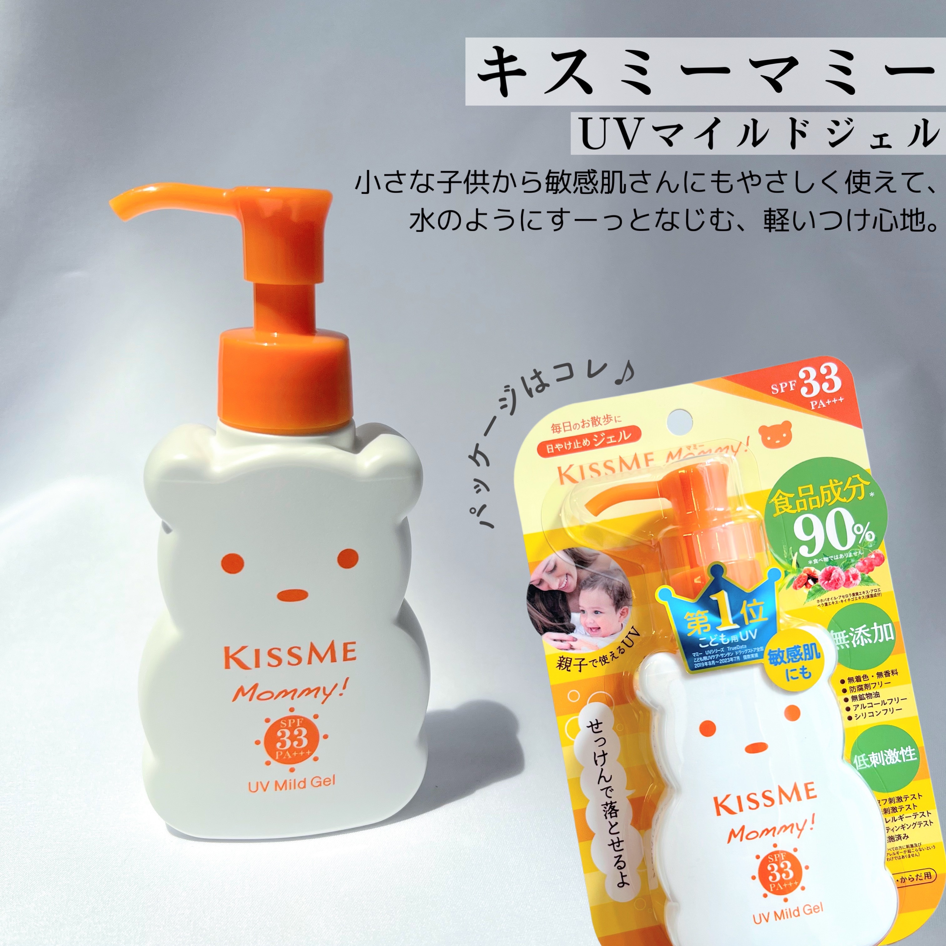 マミー　カラーリップクリーム/マミー/口紅を使ったクチコミ（2枚目）