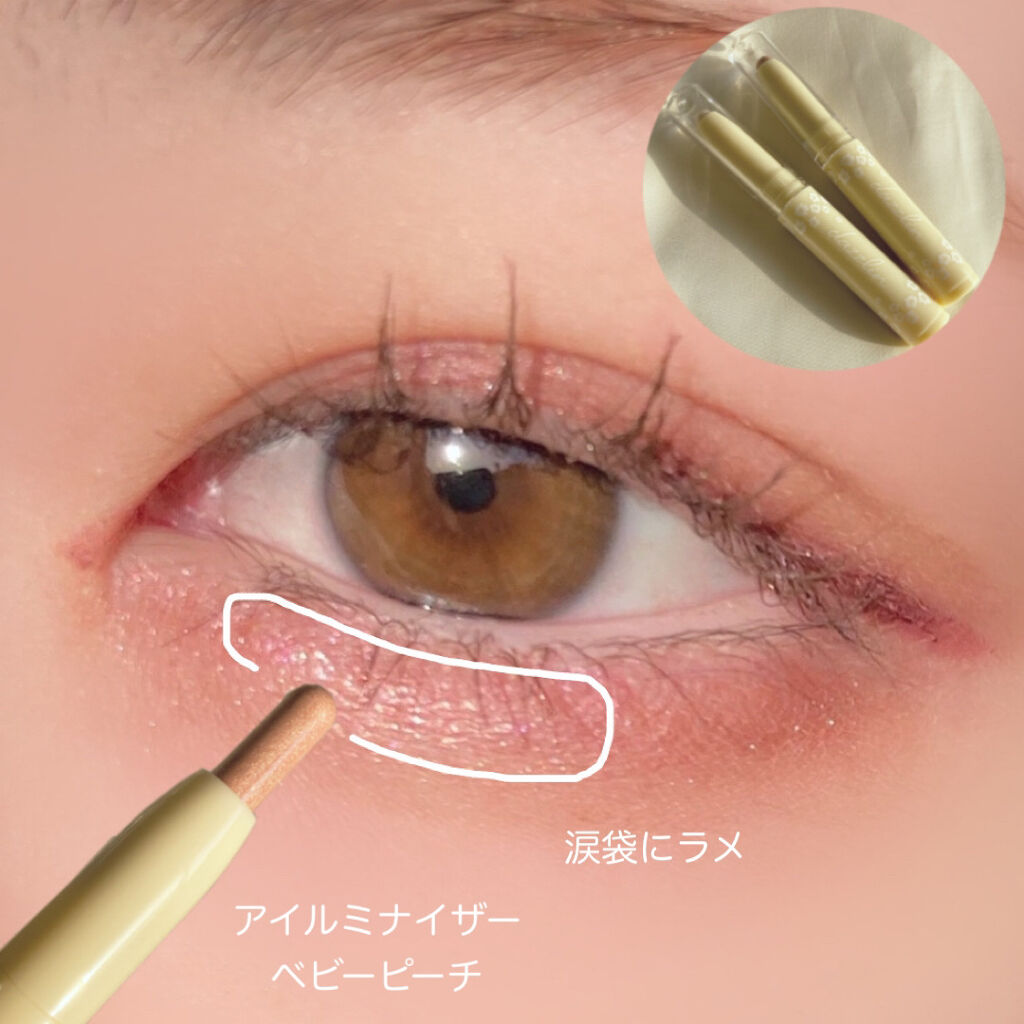 Dazzlin  アイカラーペンシル/セリア/ペンシルアイライナーを使ったクチコミ（3枚目）