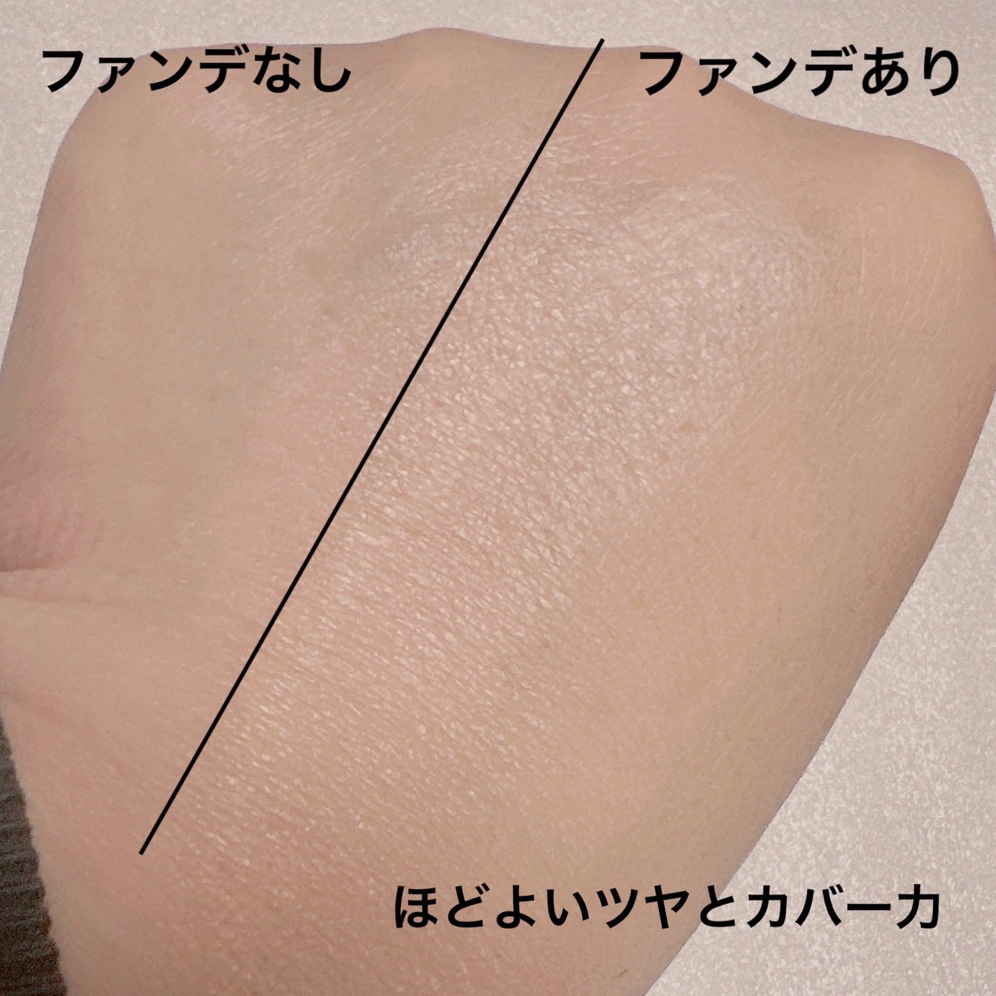 ディオールスキン フォーエヴァー フルイド グロウ/Dior/リキッドファンデーションを使ったクチコミ(5枚目)