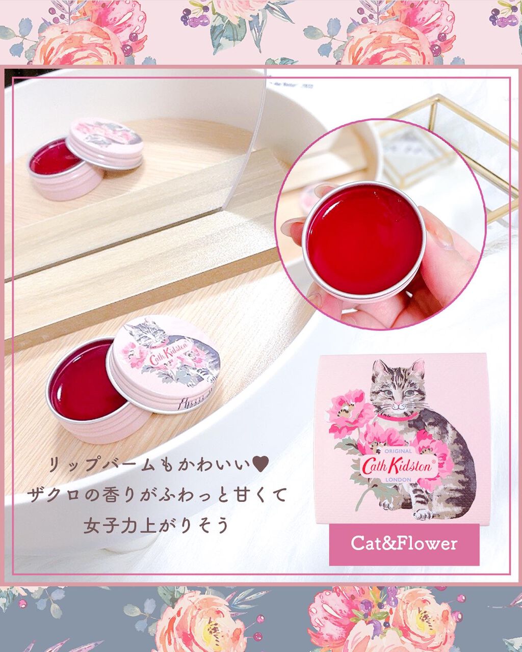 CathKidston ハンドクリーム/キャス・キッドソン/ハンドクリームを使ったクチコミ(5枚目)