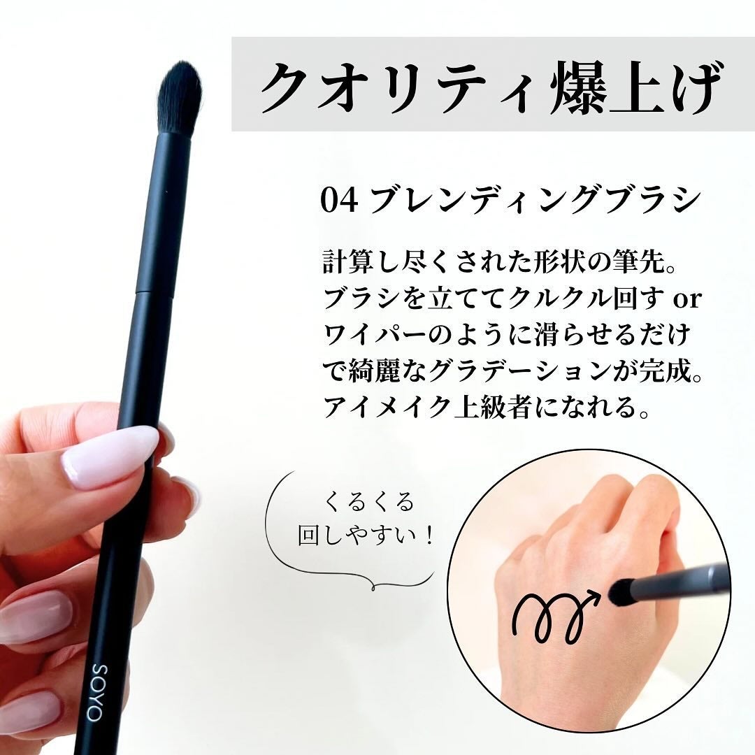 メイクブラシ7本セット/SOYO/メイクブラシを使ったクチコミ(5枚目)
