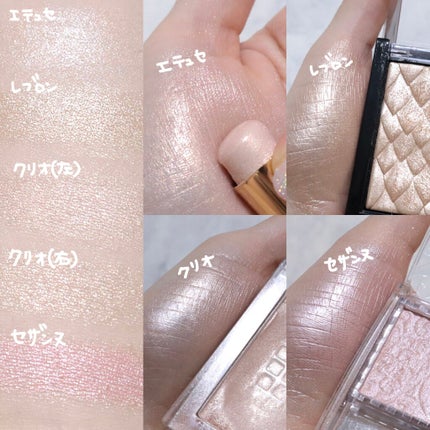 パールグロウハイライト/CEZANNE/パウダーハイライトを使ったクチコミ(7枚目)