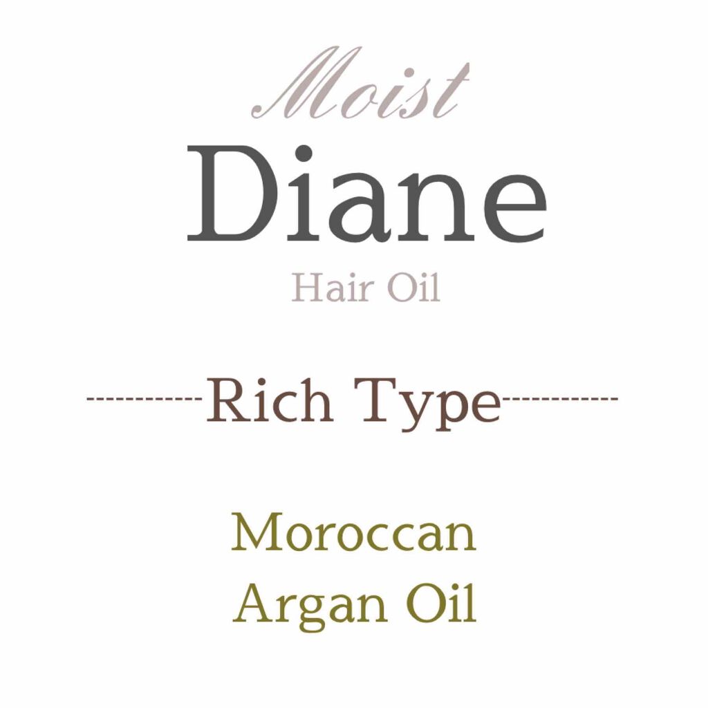 しっとり/ヘアオイル/ダイアン/ヘアオイルを使ったクチコミ（2枚目）