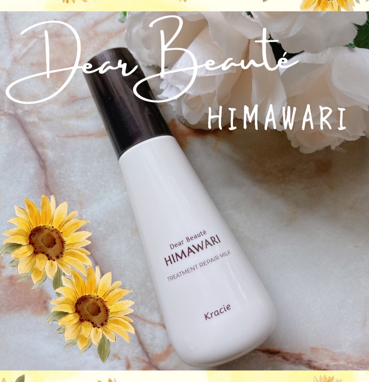 トリートメントリペアミルク/ディアボーテ/ヘアミルクを使ったクチコミ（1枚目）