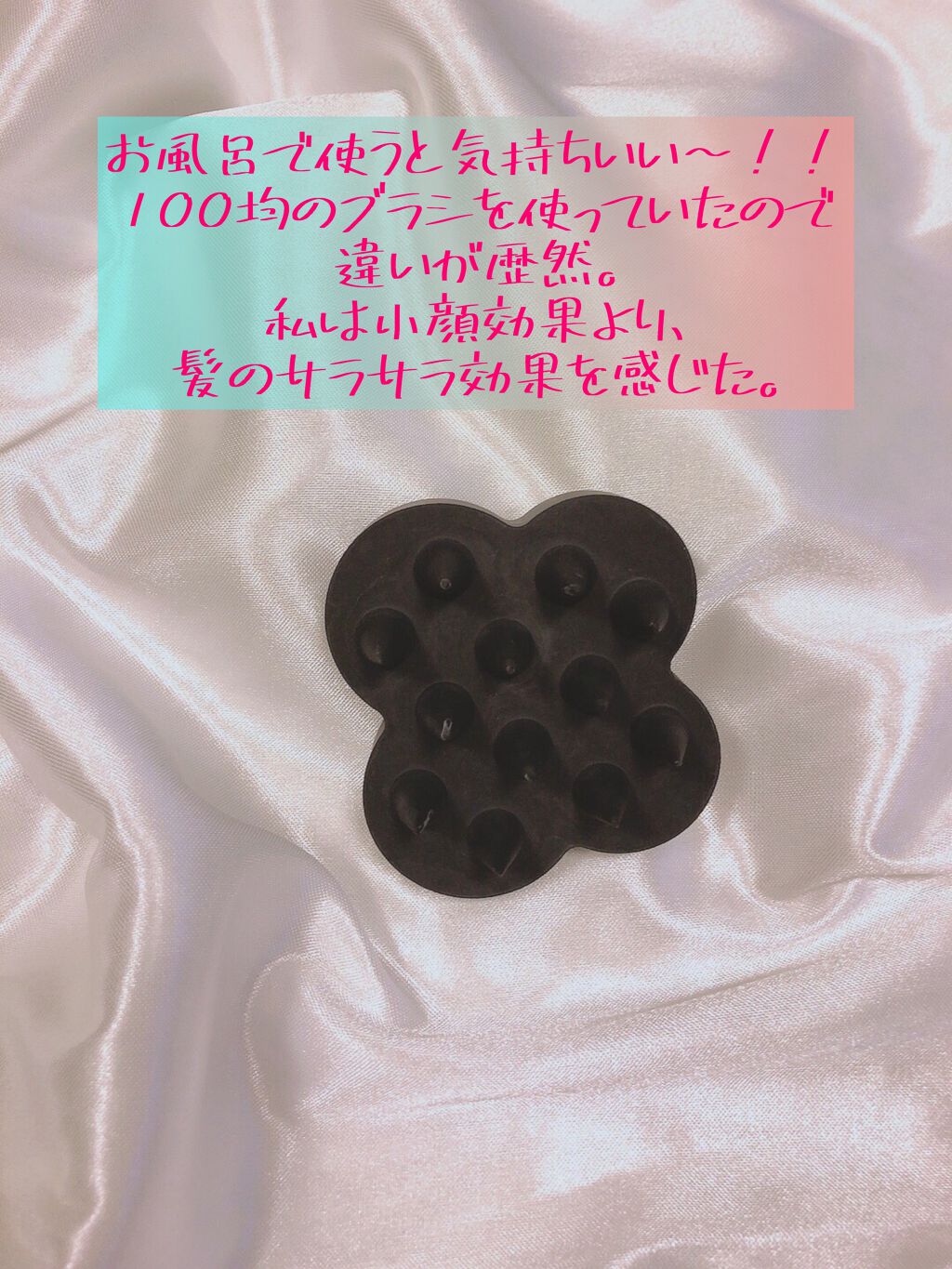 パーフェクトビューティードライシャンプー フレッシュシトラスペアの香り/ダイアン/ドライシャンプーを使ったクチコミ（3枚目）