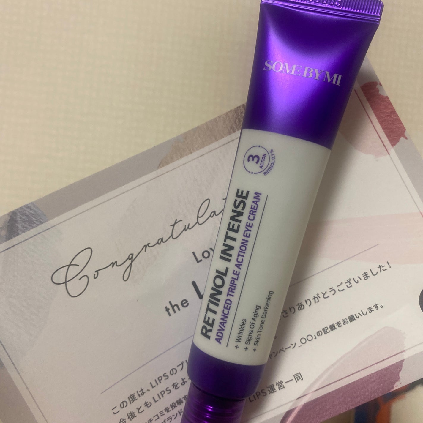 レチノールインテンシブ アドバンスドトリプルアクションアイクリーム/SOME BY MI/アイケア・アイクリームを使ったクチコミ(1枚目)