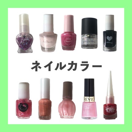 ネイル エナメル/REVLON/マニキュアを使ったクチコミ(1枚目)