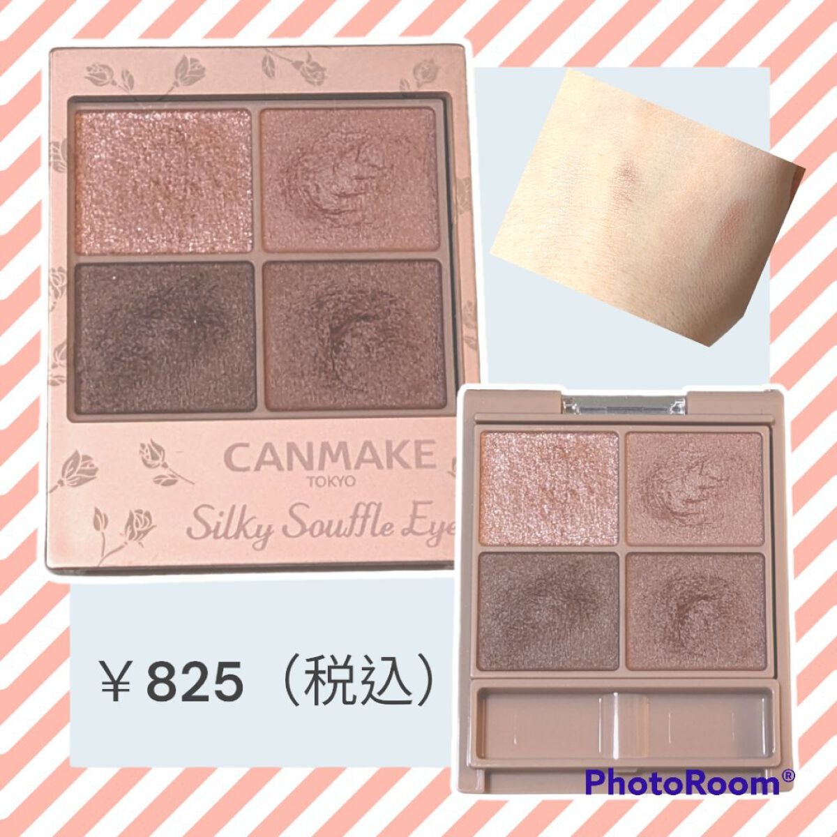 シルキースフレアイズ(マットタイプ)/キャンメイク/アイシャドウパレットを使ったクチコミ(1枚目)