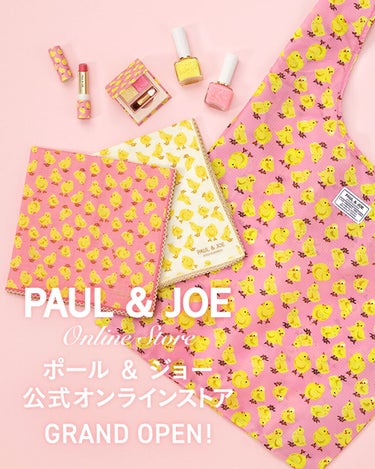 リップスティック CS/PAUL & JOE BEAUTE/口紅を使ったクチコミ（1枚目）