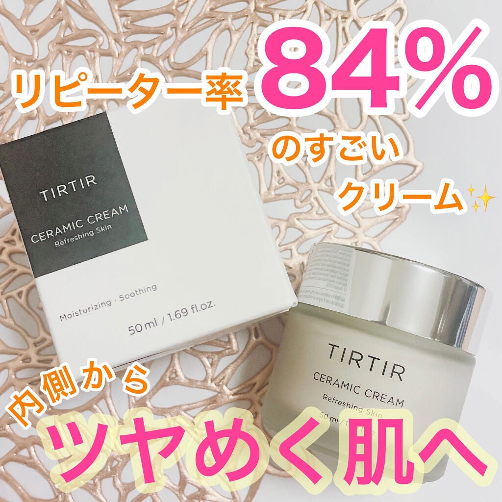 セラミッククリーム/TIRTIR(ティルティル)/フェイスクリームを使ったクチコミ(1枚目)