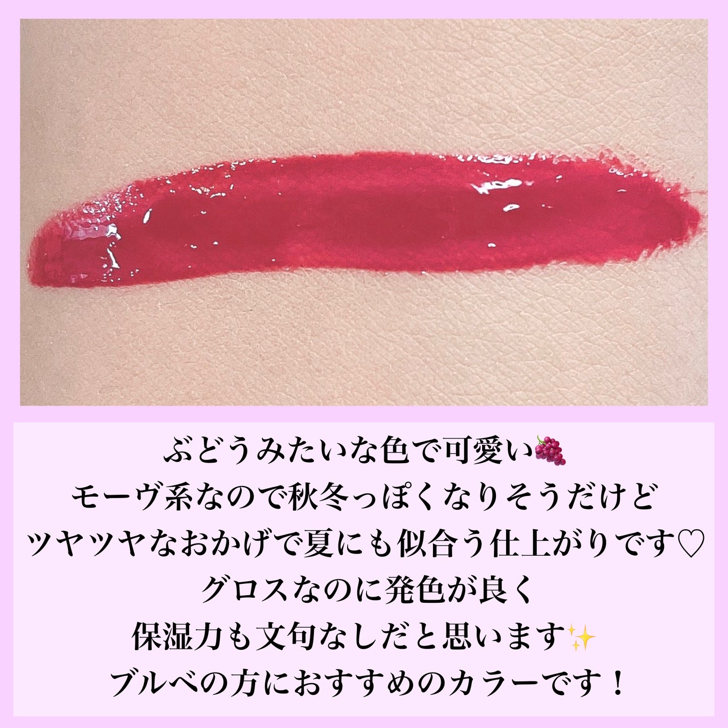 トリートメント ラッピング リップ/SUQQU/口紅を使ったクチコミ(4枚目)