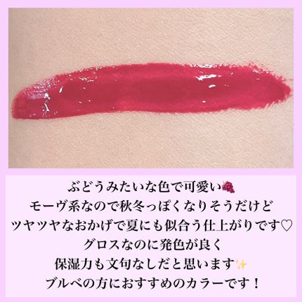 トリートメント ラッピング リップ/SUQQU/口紅を使ったクチコミ(4枚目)