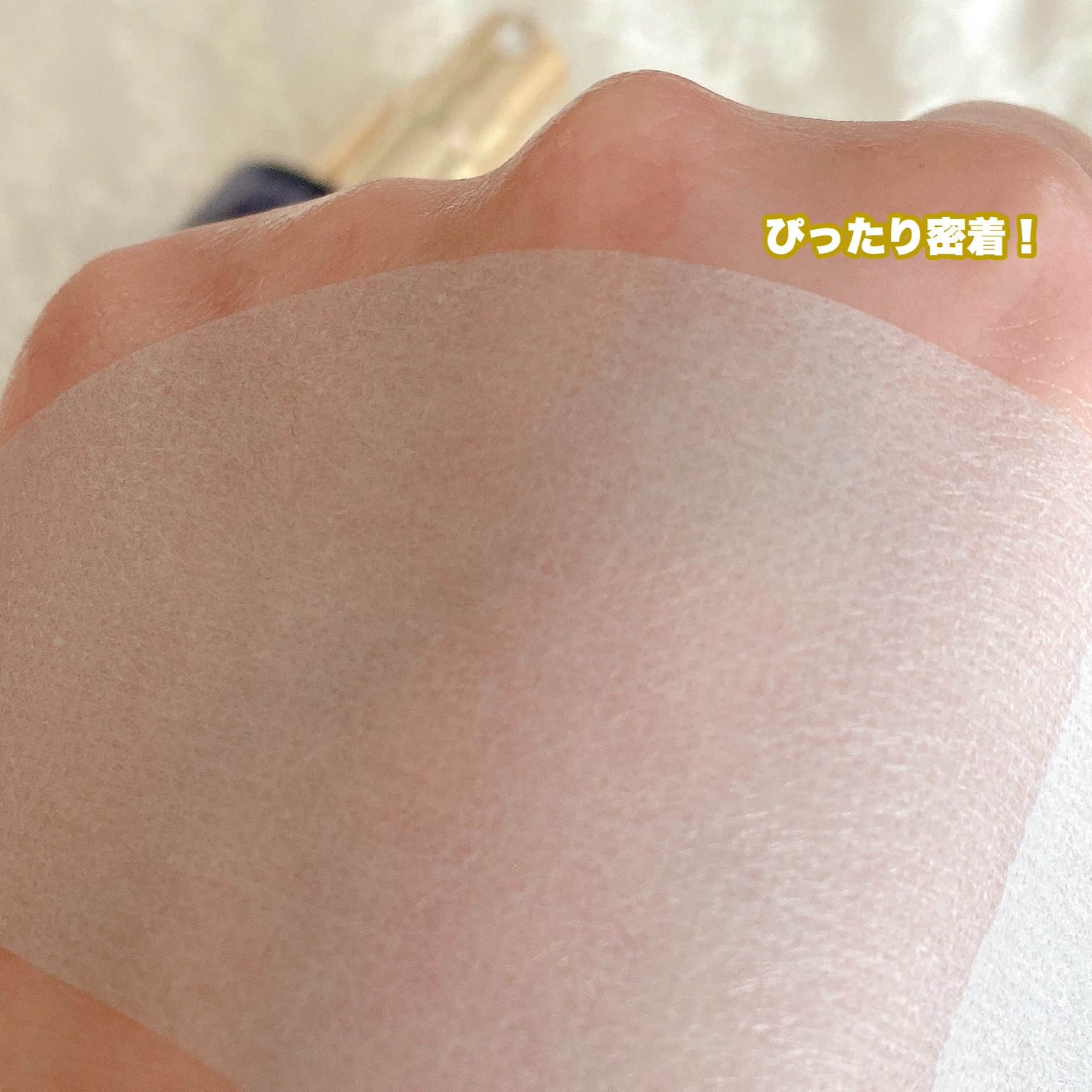 RTXイントゥメルティングコラーゲンフィルム/Dr.G/その他スキンケアを使ったクチコミ（3枚目）