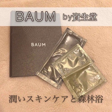 【新品未使用】BAUM クリアリング クレイマスク クレイ状マッサージマスク