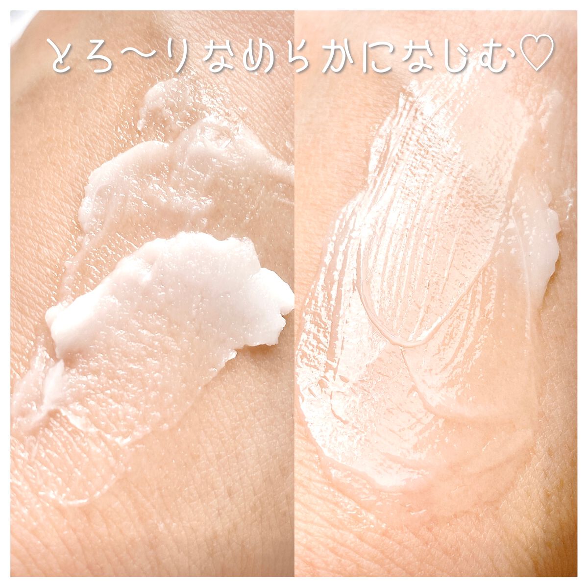 ニーナ♡ on LIPS 「敏感な肌/に寄り添う✨✨✨⋱⋰⋱⋰⋱⋰⋱⋰⋱⋰⋱⋰⋱⋰⋱⋰イハ..」(3枚目)