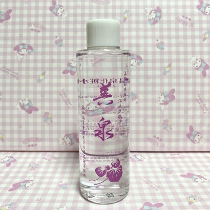 を使ったクチコミ(1枚目)