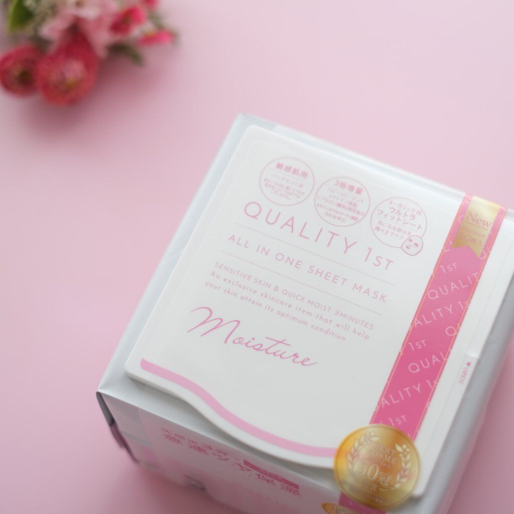 オールインワンシートマスク モイストEXⅡ/クオリティファースト/シートマスク・パックを使ったクチコミ（1枚目）