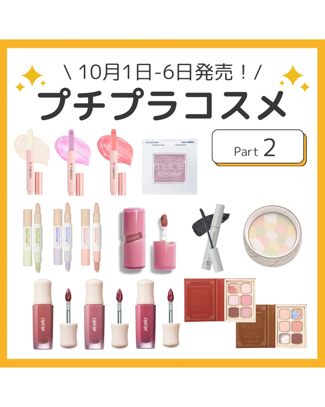 すっぴんグロウ フィックスパウダー/クラブ/プレストパウダーを使ったクチコミ（1枚目）