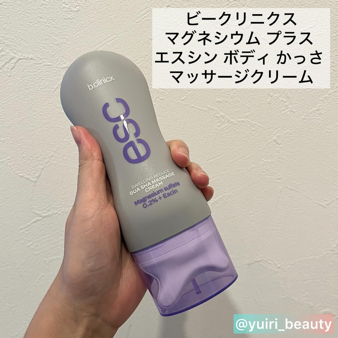 バストビューティーパーミングクリーム/b.clinicx/バストケア・ヒップケアを使ったクチコミ（2枚目）