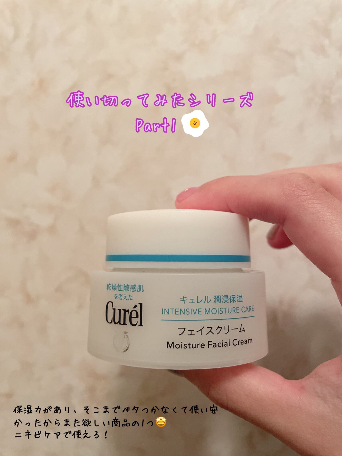 スキンチューナー ブライトニング (C)/RMK/化粧水を使ったクチコミ（1枚目）