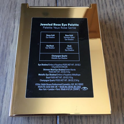 ジュエル ローズ アイ パレット/BOBBI BROWN/アイシャドウパレットを使ったクチコミ(3枚目)