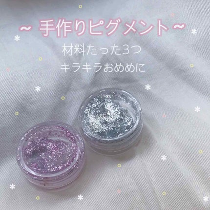 セルフィーフィックスピグメント/Witch's Pouch/単色アイシャドウを使ったクチコミ(1枚目)