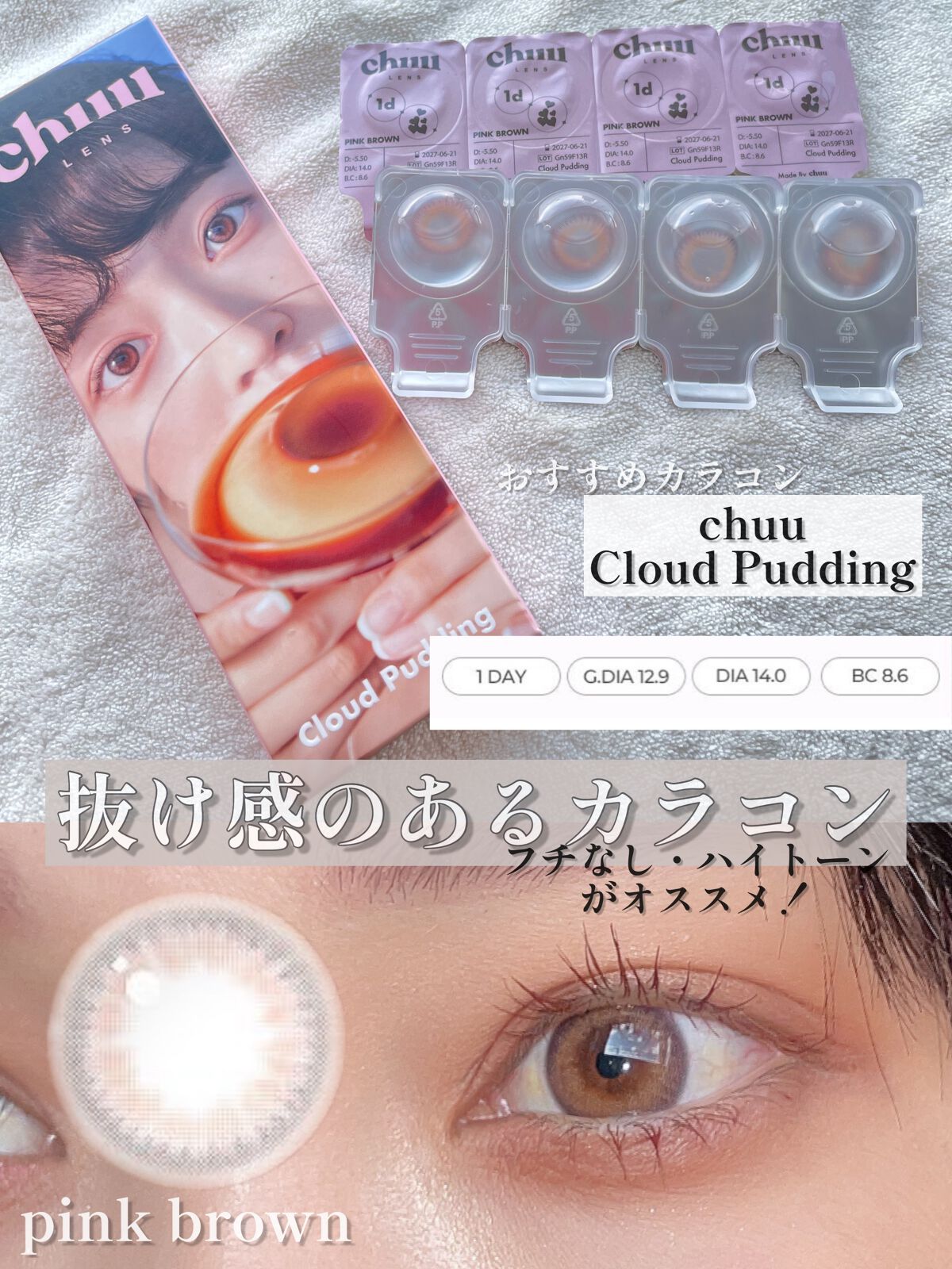 Karin.ðŠâªï¿€ã«ã©ã³ã³ã¬ãðïœLens Log on LIPS ãã³ã¹ãæé«ïŒå¯æãðð»ç§è²ã¡ã€ã¯ã§ãðâš#ç§ã®ãã¹ãã³ã¹ã¡20..ãïŒ3æç®ïŒ