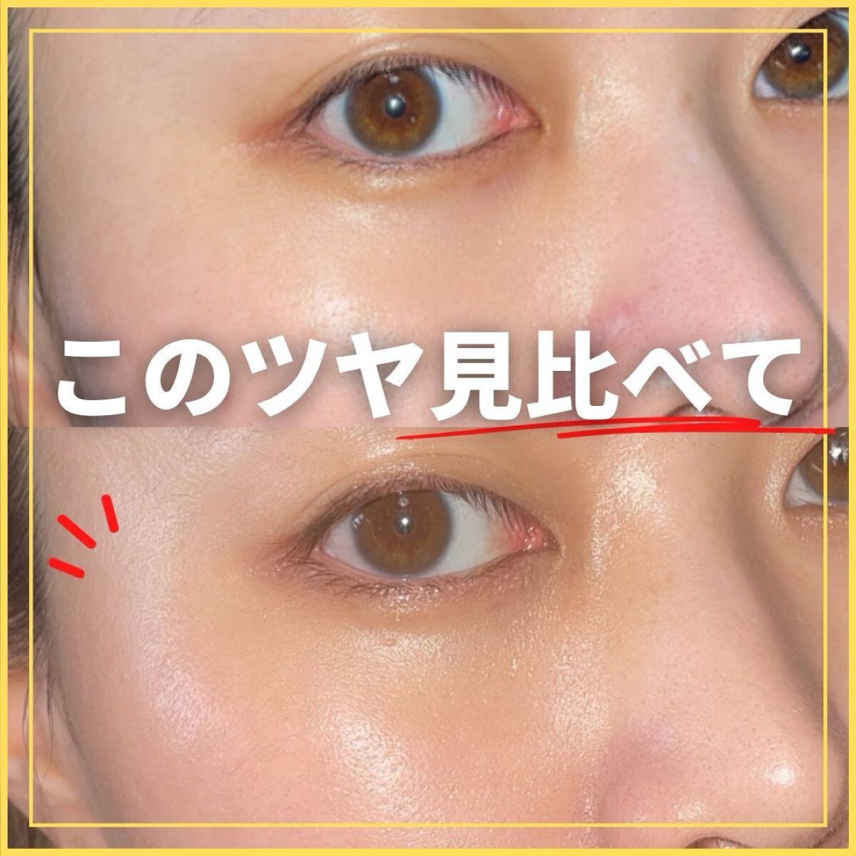 スムージングジェルウォッシュ/LUNASOL/その他洗顔料を使ったクチコミ（1枚目）