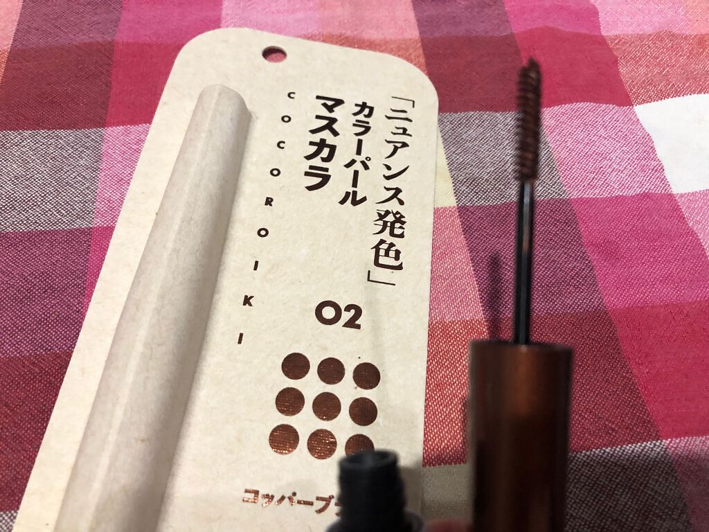 アイデザインマスカラ/COCOROIKI/マスカラを使ったクチコミ(6枚目)