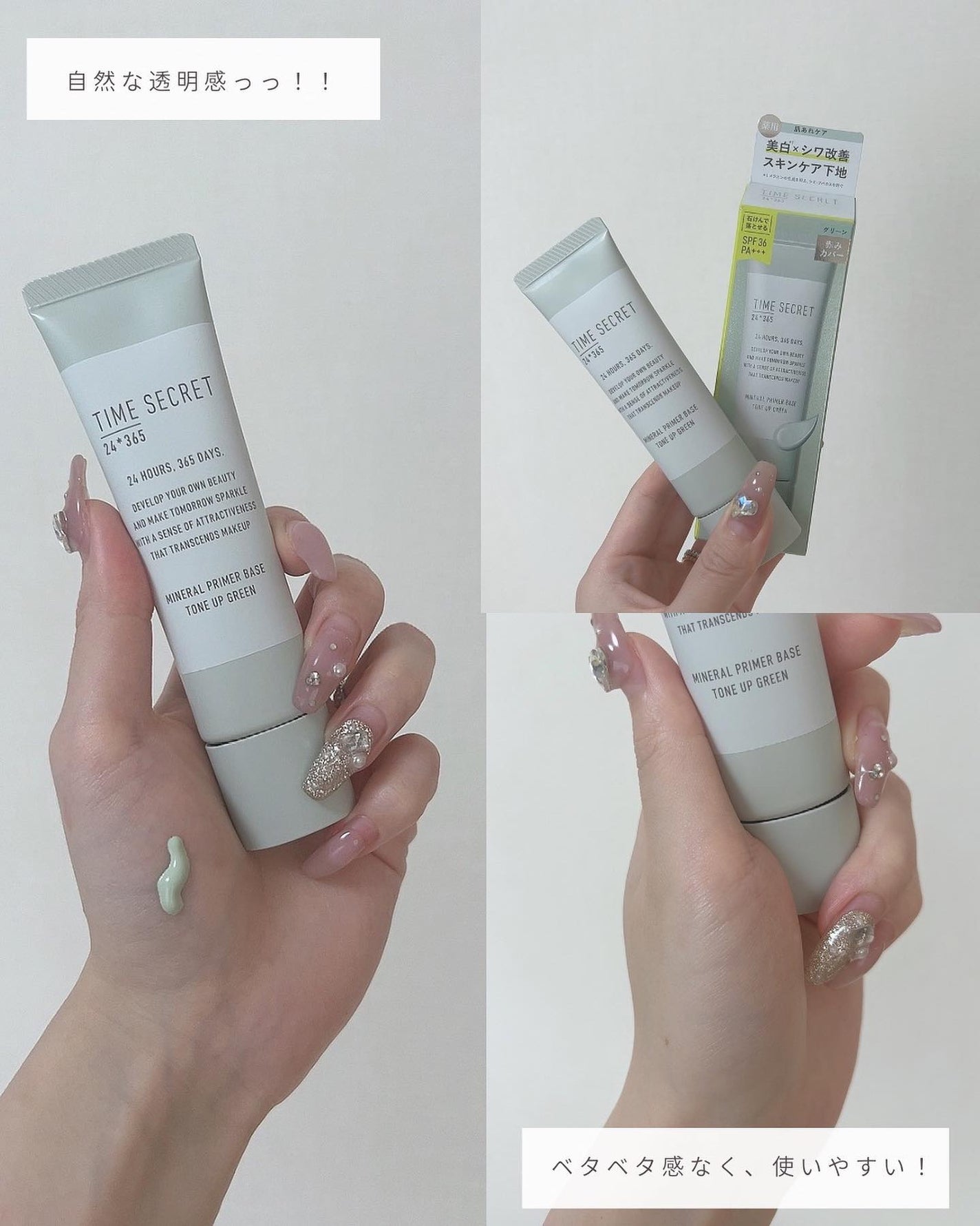 とも on LIPS 「他投稿はこちら⇨@tomo__happylife…………………..」(7枚目)