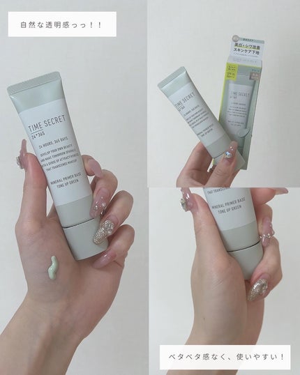 とも on LIPS 「他投稿はこちら⇨@tomo__happylife…………………..」(7枚目)