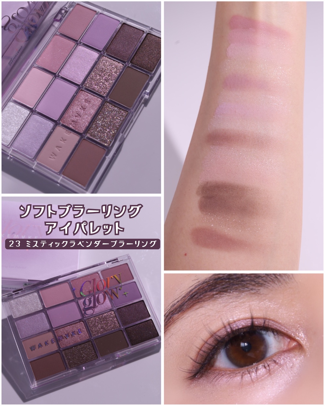 デュイジェルマキシグロス/wakemake/リップグロスを使ったクチコミ（2枚目）