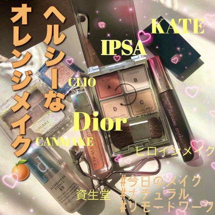 【旧】ディオール アディクト リップ マキシマイザー/Dior/リップグロスを使ったクチコミ(1枚目)