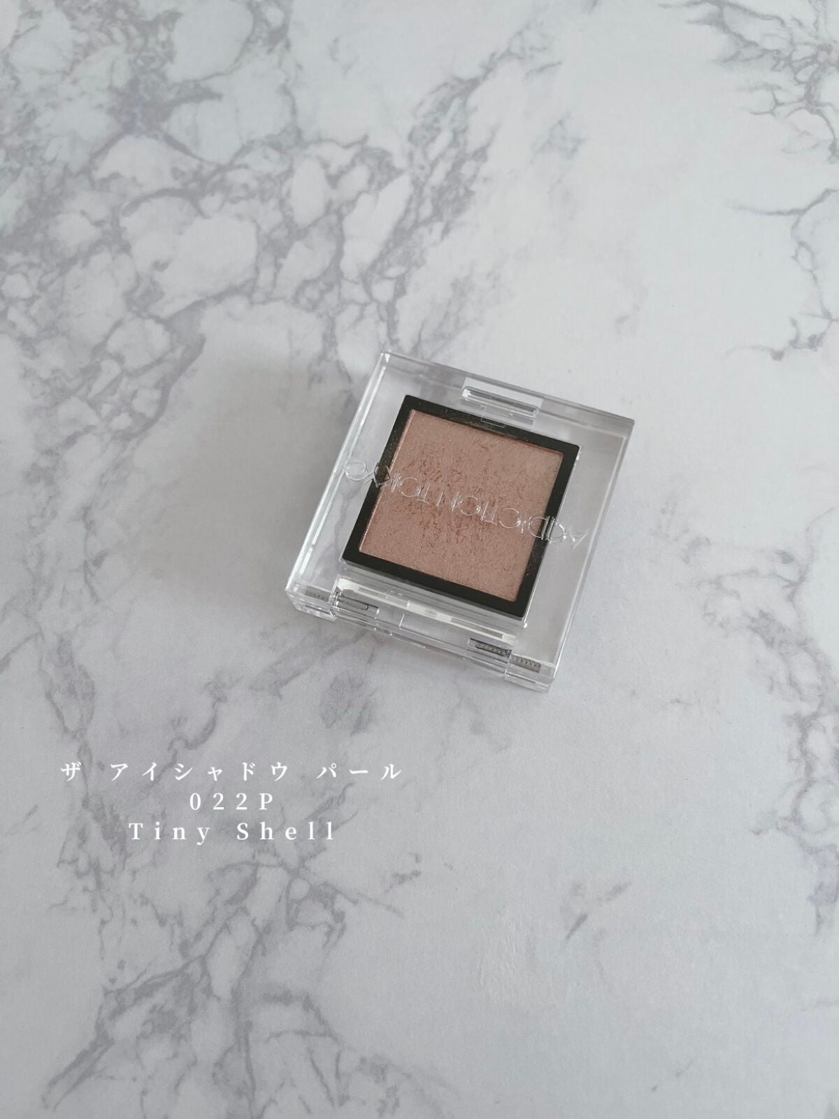 アディクション ザ アイシャドウ スパークル/ADDICTION/単色アイシャドウを使ったクチコミ(3枚目)