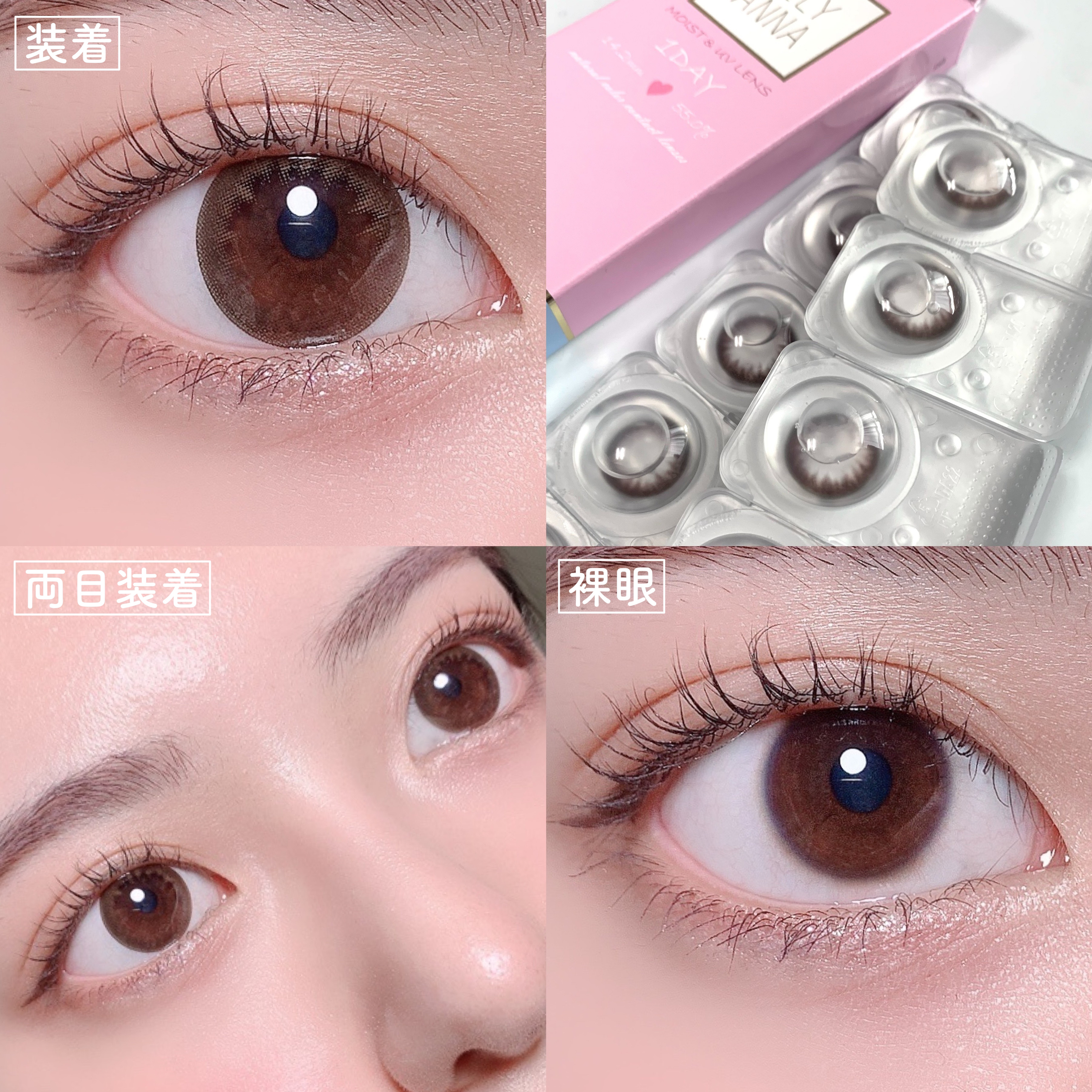 LILY ANNA/LILY ANNA/カラーコンタクトレンズを使ったクチコミ（3枚目）