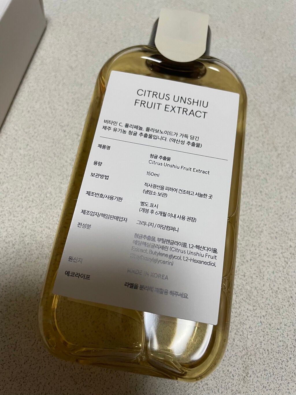 青みかん化粧水/ONE THING/化粧水を使ったクチコミ(2枚目)