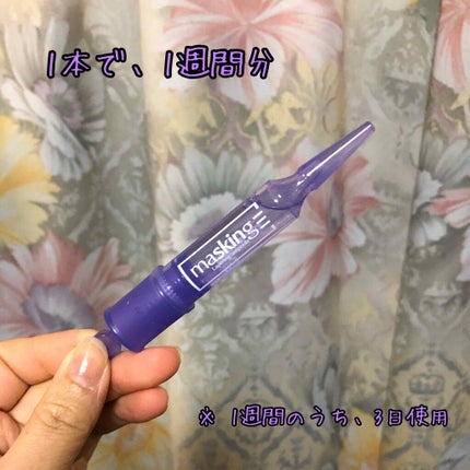 マスキング レイアリング アンプル /MEDIHEAL/美容液を使ったクチコミ(2枚目)