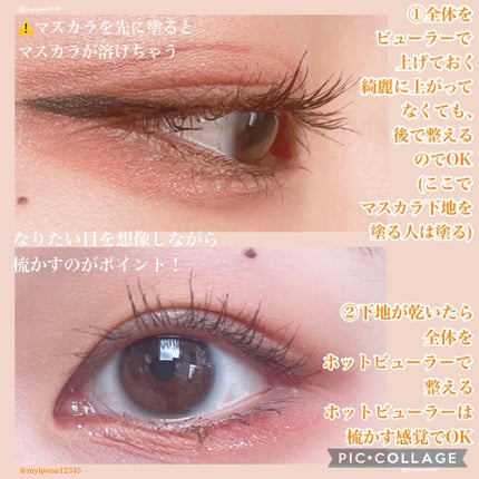 ミニホットアイラッシュカーラー/ニトリ/ホットビューラーを使ったクチコミ(3枚目)