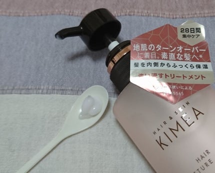 スカルプピュアクレンズ/ヘアモイスチャークリーム/ヘア&スキン キメア/市販シャンプーを使ったクチコミ(3枚目)