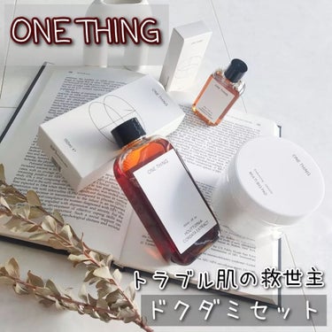 ドクダミ化粧水/ONE THING/化粧水を使ったクチコミ（1枚目）