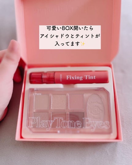 フィクシングティント/ETUDE/リップティントを使ったクチコミ(3枚目)