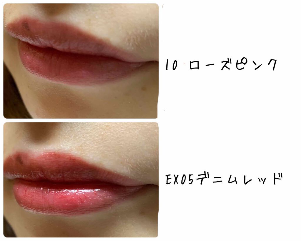 ルージュ モイスト/ナチュラグラッセ/口紅を使ったクチコミ(4枚目)