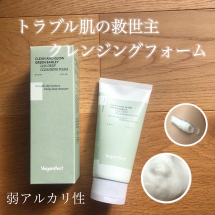 Veganifect 青麦LHAディープクレンジングフォームのクチコミ「ディープクレンジング満足度100%💖
🏷 ︴Veganifect クリーン&グロー青麦ラハデ.....」(1枚目)