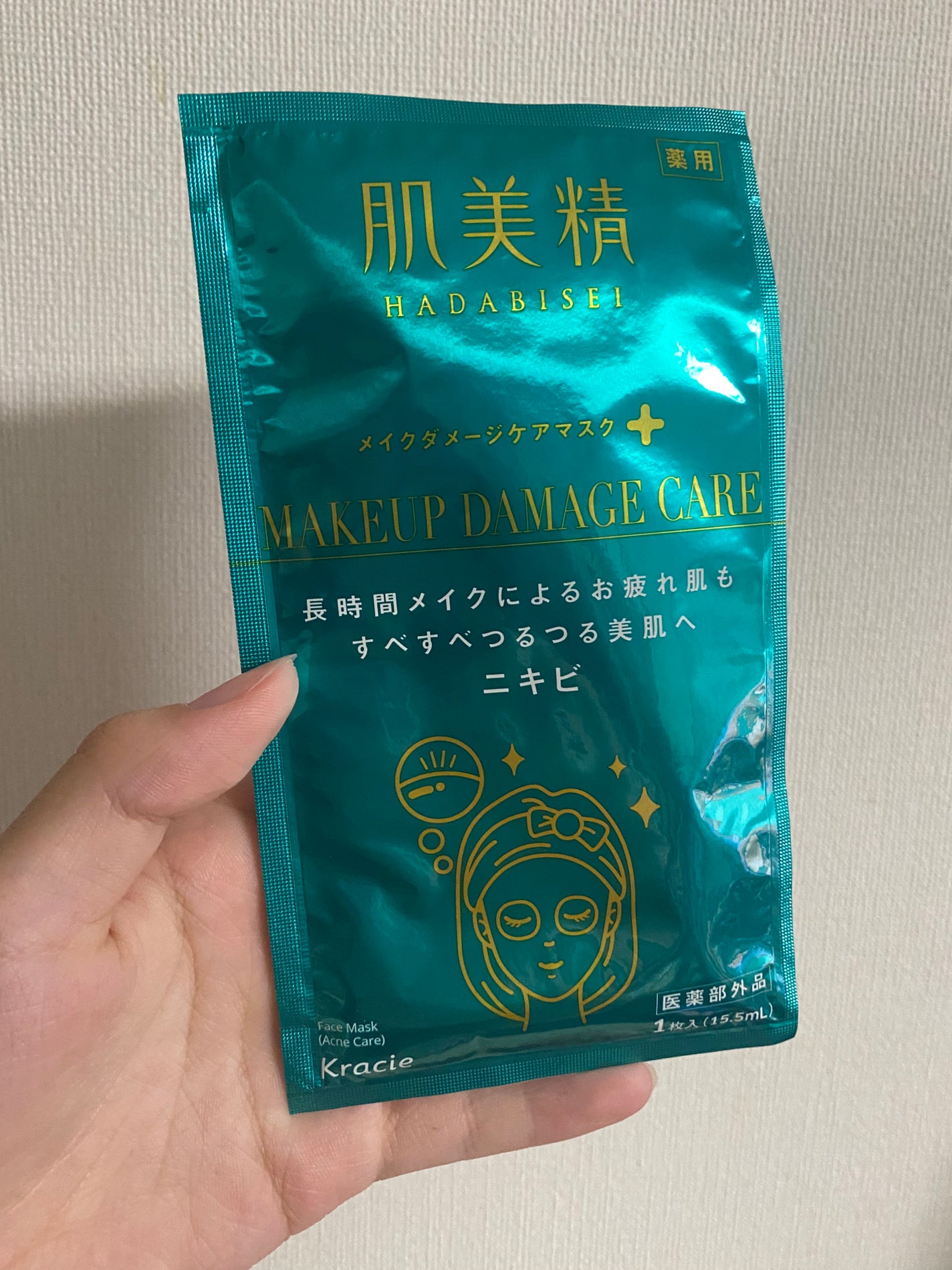 ビューティーケアマスク(ニキビ)/肌美精/シートマスク・パックを使ったクチコミ(2枚目)