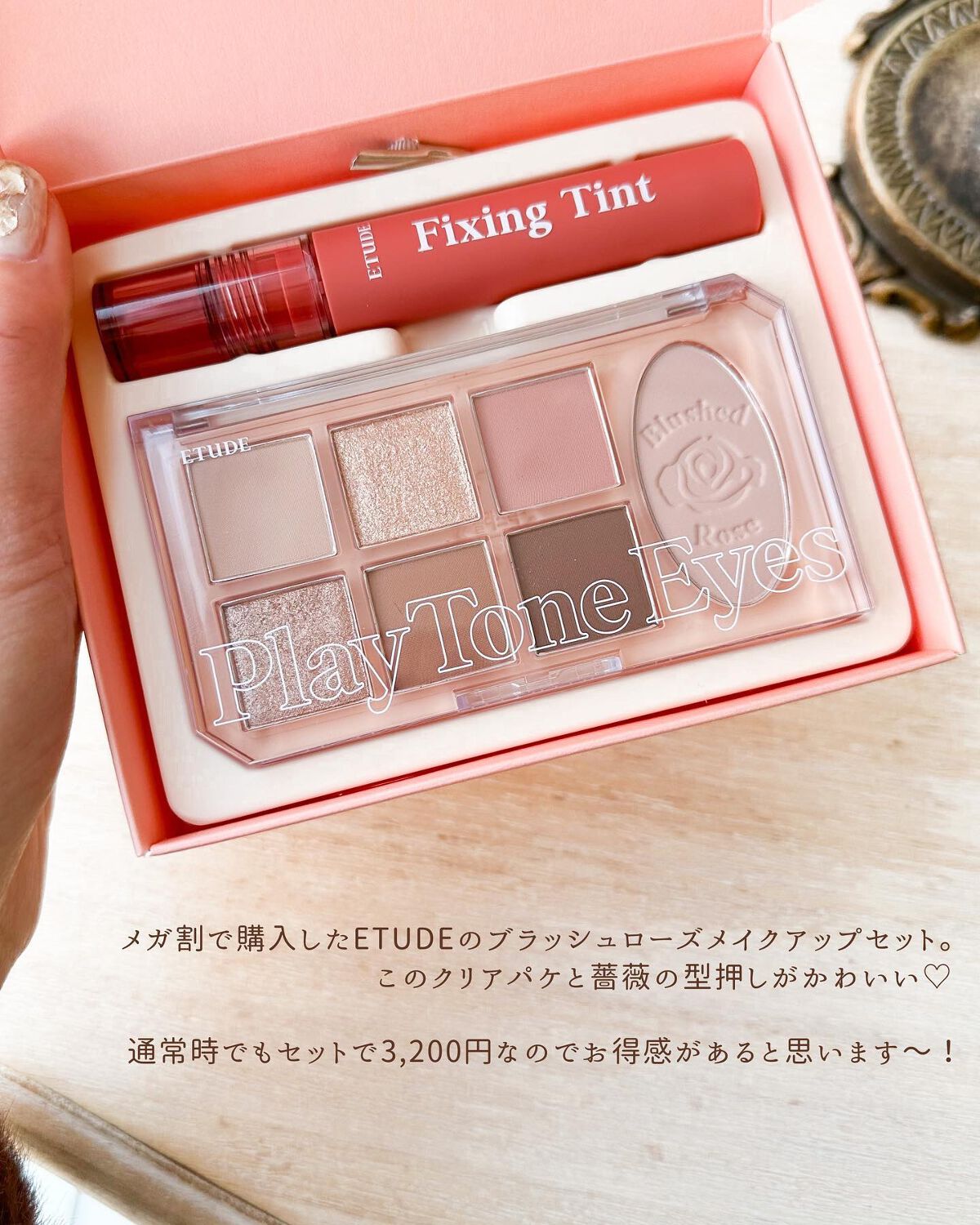 フィクシングティント/ETUDE/リップティントを使ったクチコミ（2枚目）