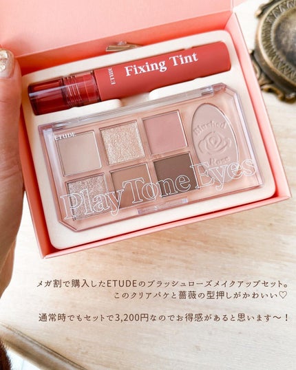 フィクシングティント/ETUDE/リップティントを使ったクチコミ(2枚目)