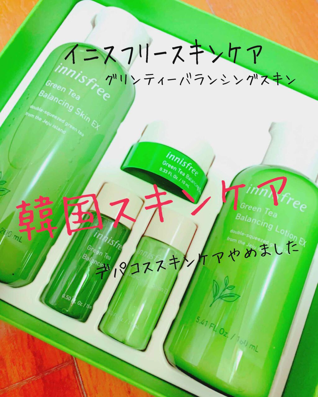 グリーンティー バランシングローション/innisfree/乳液を使ったクチコミ（1枚目）